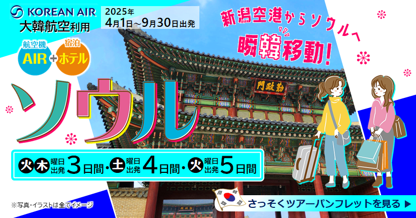 景福宮勤政門