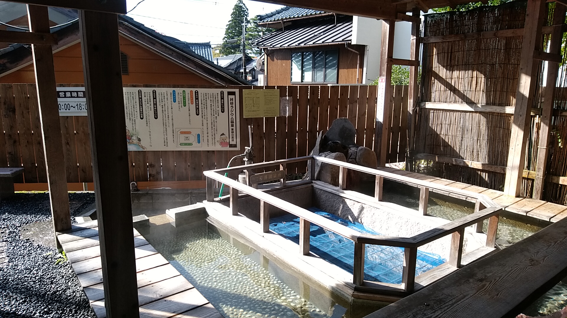足湯でのんびり 村杉温泉 薬師の足湯 国内 海外旅行予約 旅館 ホテル 個人旅行 団体旅行は新潟トラベル 足湯でのんびり 村杉温泉 薬師の足湯 国内 海外旅行予約 旅館 ホテル 個人旅行 団体旅行は新潟トラベル